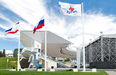 Главная арена 