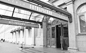 Место проведения - Гостиница «Октябрьская»,
г. Санкт-Петербург 