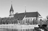 г. Калининград. 