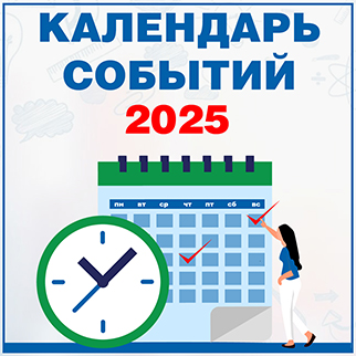 План работ 2022